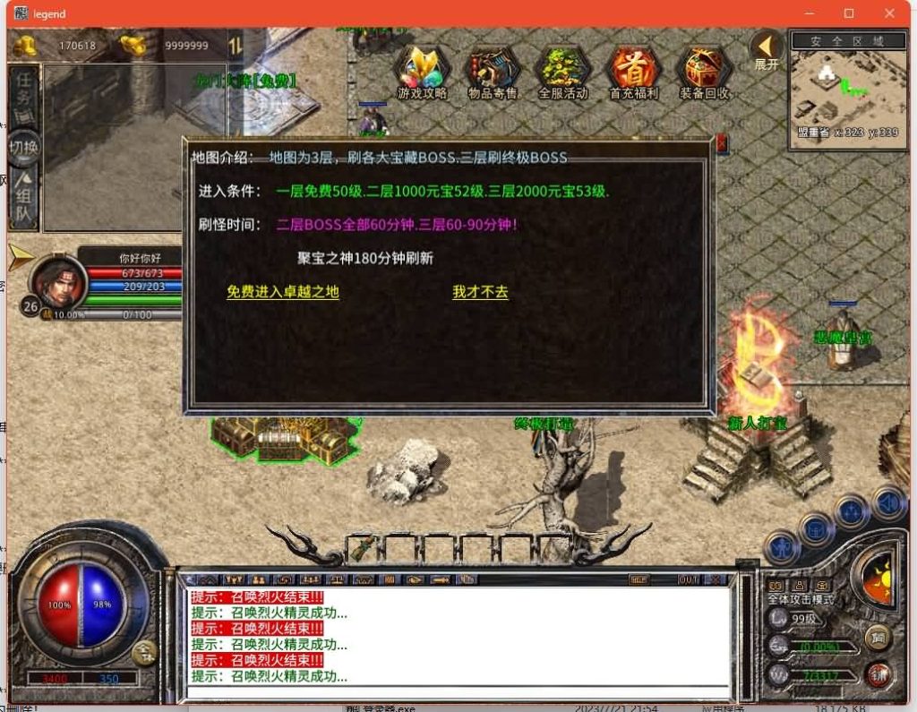 图片[12]源码下载-游戏源码下载-手机游戏源码下载-手机游戏服务端下载-服务端下载-游戏服务端下载-页游服务端下载-页游私服-端游私服-手游私服-游戏私服-网站源码下载-架设工具下载-私服下载【1.76倚天小极品】[XO引擎]多端数据互通+视频参考搭建教程源码下载-游戏源码下载-手机游戏源码下载-手机游戏服务端下载-服务端下载-游戏服务端下载-页游服务端下载-页游私服-端游私服-手游私服-游戏私服-网站源码下载-架设工具下载-私服下载久似妖气源码网