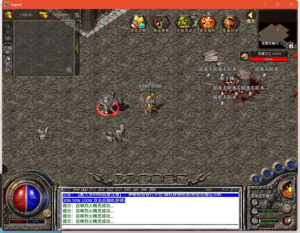 图片[21]源码下载-游戏源码下载-手机游戏源码下载-手机游戏服务端下载-服务端下载-游戏服务端下载-页游服务端下载-页游私服-端游私服-手游私服-游戏私服-网站源码下载-架设工具下载-私服下载【1.76倚天小极品】[XO引擎]多端数据互通+视频参考搭建教程源码下载-游戏源码下载-手机游戏源码下载-手机游戏服务端下载-服务端下载-游戏服务端下载-页游服务端下载-页游私服-端游私服-手游私服-游戏私服-网站源码下载-架设工具下载-私服下载久似妖气源码网