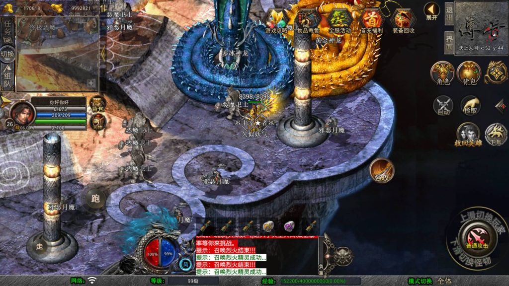 图片[5]源码下载-游戏源码下载-手机游戏源码下载-手机游戏服务端下载-服务端下载-游戏服务端下载-页游服务端下载-页游私服-端游私服-手游私服-游戏私服-网站源码下载-架设工具下载-私服下载【1.76倚天小极品】[XO引擎]多端数据互通+视频参考搭建教程源码下载-游戏源码下载-手机游戏源码下载-手机游戏服务端下载-服务端下载-游戏服务端下载-页游服务端下载-页游私服-端游私服-手游私服-游戏私服-网站源码下载-架设工具下载-私服下载久似妖气源码网