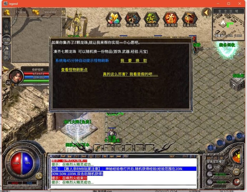 图片[15]源码下载-游戏源码下载-手机游戏源码下载-手机游戏服务端下载-服务端下载-游戏服务端下载-页游服务端下载-页游私服-端游私服-手游私服-游戏私服-网站源码下载-架设工具下载-私服下载【1.76倚天小极品】[XO引擎]多端数据互通+视频参考搭建教程源码下载-游戏源码下载-手机游戏源码下载-手机游戏服务端下载-服务端下载-游戏服务端下载-页游服务端下载-页游私服-端游私服-手游私服-游戏私服-网站源码下载-架设工具下载-私服下载久似妖气源码网