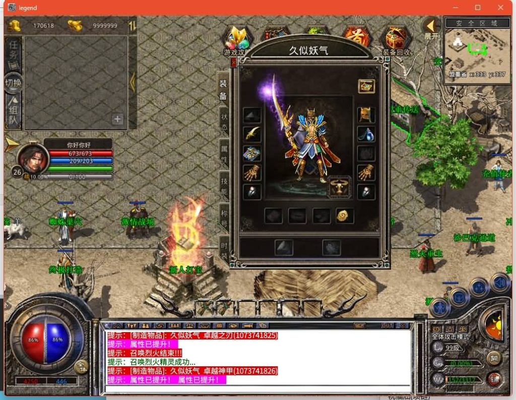 图片[19]源码下载-游戏源码下载-手机游戏源码下载-手机游戏服务端下载-服务端下载-游戏服务端下载-页游服务端下载-页游私服-端游私服-手游私服-游戏私服-网站源码下载-架设工具下载-私服下载【1.76倚天小极品】[XO引擎]多端数据互通+视频参考搭建教程源码下载-游戏源码下载-手机游戏源码下载-手机游戏服务端下载-服务端下载-游戏服务端下载-页游服务端下载-页游私服-端游私服-手游私服-游戏私服-网站源码下载-架设工具下载-私服下载久似妖气源码网