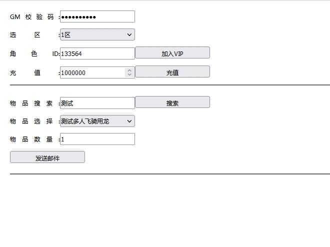图片[31]源码下载-游戏源码下载-手机游戏源码下载-手机游戏服务端下载-服务端下载-游戏服务端下载-页游服务端下载-页游私服-端游私服-手游私服-游戏私服-网站源码下载-架设工具下载-私服下载【御剑情缘200级端】[仙侠手游]全自动搭建服务端+视频搭建教程源码下载-游戏源码下载-手机游戏源码下载-手机游戏服务端下载-服务端下载-游戏服务端下载-页游服务端下载-页游私服-端游私服-手游私服-游戏私服-网站源码下载-架设工具下载-私服下载久似妖气源码网