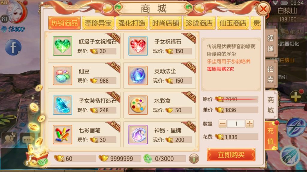 图片[7]源码下载-游戏源码下载-手机游戏源码下载-手机游戏服务端下载-服务端下载-游戏服务端下载-页游服务端下载-页游私服-端游私服-手游私服-游戏私服-网站源码下载-架设工具下载-私服下载【御剑情缘200级端】[仙侠手游]全自动搭建服务端+视频搭建教程源码下载-游戏源码下载-手机游戏源码下载-手机游戏服务端下载-服务端下载-游戏服务端下载-页游服务端下载-页游私服-端游私服-手游私服-游戏私服-网站源码下载-架设工具下载-私服下载久似妖气源码网