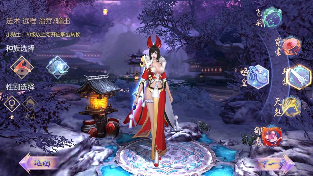 图片[2]源码下载-游戏源码下载-手机游戏源码下载-手机游戏服务端下载-服务端下载-游戏服务端下载-页游服务端下载-页游私服-端游私服-手游私服-游戏私服-网站源码下载-架设工具下载-私服下载【御剑情缘200级端】[仙侠手游]全自动搭建服务端+视频搭建教程源码下载-游戏源码下载-手机游戏源码下载-手机游戏服务端下载-服务端下载-游戏服务端下载-页游服务端下载-页游私服-端游私服-手游私服-游戏私服-网站源码下载-架设工具下载-私服下载久似妖气源码网