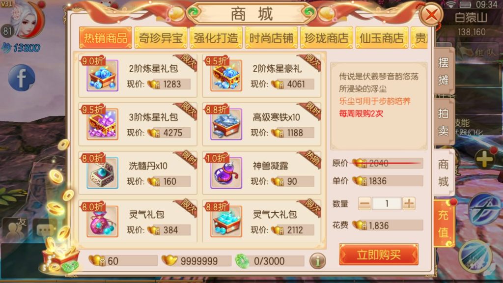 图片[6]源码下载-游戏源码下载-手机游戏源码下载-手机游戏服务端下载-服务端下载-游戏服务端下载-页游服务端下载-页游私服-端游私服-手游私服-游戏私服-网站源码下载-架设工具下载-私服下载【御剑情缘200级端】[仙侠手游]全自动搭建服务端+视频搭建教程源码下载-游戏源码下载-手机游戏源码下载-手机游戏服务端下载-服务端下载-游戏服务端下载-页游服务端下载-页游私服-端游私服-手游私服-游戏私服-网站源码下载-架设工具下载-私服下载久似妖气源码网