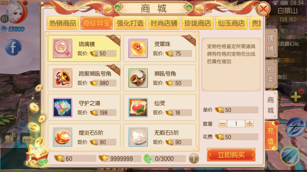 图片[8]源码下载-游戏源码下载-手机游戏源码下载-手机游戏服务端下载-服务端下载-游戏服务端下载-页游服务端下载-页游私服-端游私服-手游私服-游戏私服-网站源码下载-架设工具下载-私服下载【御剑情缘200级端】[仙侠手游]全自动搭建服务端+视频搭建教程源码下载-游戏源码下载-手机游戏源码下载-手机游戏服务端下载-服务端下载-游戏服务端下载-页游服务端下载-页游私服-端游私服-手游私服-游戏私服-网站源码下载-架设工具下载-私服下载久似妖气源码网