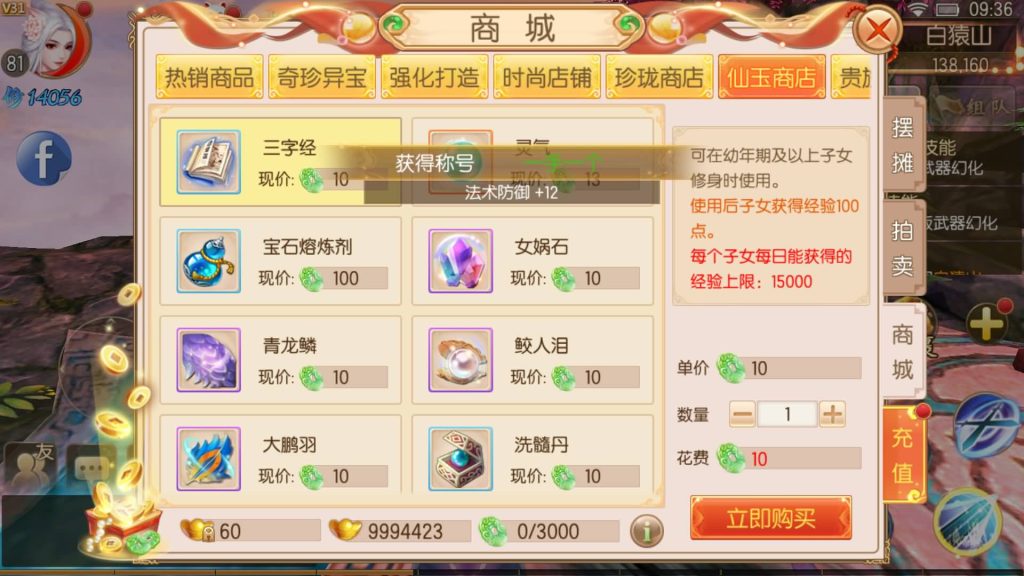 图片[14]源码下载-游戏源码下载-手机游戏源码下载-手机游戏服务端下载-服务端下载-游戏服务端下载-页游服务端下载-页游私服-端游私服-手游私服-游戏私服-网站源码下载-架设工具下载-私服下载【御剑情缘200级端】[仙侠手游]全自动搭建服务端+视频搭建教程源码下载-游戏源码下载-手机游戏源码下载-手机游戏服务端下载-服务端下载-游戏服务端下载-页游服务端下载-页游私服-端游私服-手游私服-游戏私服-网站源码下载-架设工具下载-私服下载久似妖气源码网