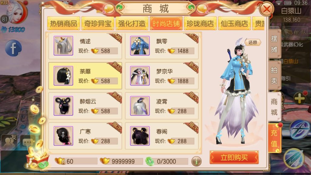 图片[12]源码下载-游戏源码下载-手机游戏源码下载-手机游戏服务端下载-服务端下载-游戏服务端下载-页游服务端下载-页游私服-端游私服-手游私服-游戏私服-网站源码下载-架设工具下载-私服下载【御剑情缘200级端】[仙侠手游]全自动搭建服务端+视频搭建教程源码下载-游戏源码下载-手机游戏源码下载-手机游戏服务端下载-服务端下载-游戏服务端下载-页游服务端下载-页游私服-端游私服-手游私服-游戏私服-网站源码下载-架设工具下载-私服下载久似妖气源码网