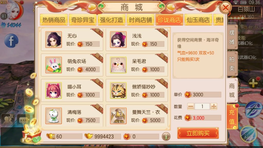 图片[13]源码下载-游戏源码下载-手机游戏源码下载-手机游戏服务端下载-服务端下载-游戏服务端下载-页游服务端下载-页游私服-端游私服-手游私服-游戏私服-网站源码下载-架设工具下载-私服下载【御剑情缘200级端】[仙侠手游]全自动搭建服务端+视频搭建教程源码下载-游戏源码下载-手机游戏源码下载-手机游戏服务端下载-服务端下载-游戏服务端下载-页游服务端下载-页游私服-端游私服-手游私服-游戏私服-网站源码下载-架设工具下载-私服下载久似妖气源码网