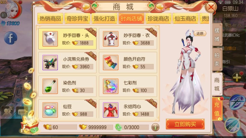 图片[10]源码下载-游戏源码下载-手机游戏源码下载-手机游戏服务端下载-服务端下载-游戏服务端下载-页游服务端下载-页游私服-端游私服-手游私服-游戏私服-网站源码下载-架设工具下载-私服下载【御剑情缘200级端】[仙侠手游]全自动搭建服务端+视频搭建教程源码下载-游戏源码下载-手机游戏源码下载-手机游戏服务端下载-服务端下载-游戏服务端下载-页游服务端下载-页游私服-端游私服-手游私服-游戏私服-网站源码下载-架设工具下载-私服下载久似妖气源码网