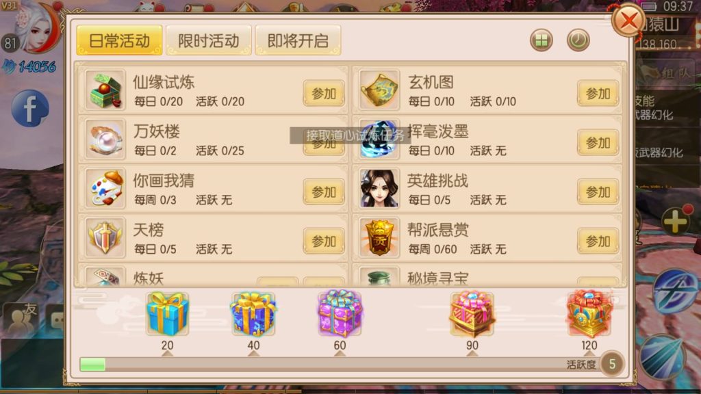 图片[18]源码下载-游戏源码下载-手机游戏源码下载-手机游戏服务端下载-服务端下载-游戏服务端下载-页游服务端下载-页游私服-端游私服-手游私服-游戏私服-网站源码下载-架设工具下载-私服下载【御剑情缘200级端】[仙侠手游]全自动搭建服务端+视频搭建教程源码下载-游戏源码下载-手机游戏源码下载-手机游戏服务端下载-服务端下载-游戏服务端下载-页游服务端下载-页游私服-端游私服-手游私服-游戏私服-网站源码下载-架设工具下载-私服下载久似妖气源码网