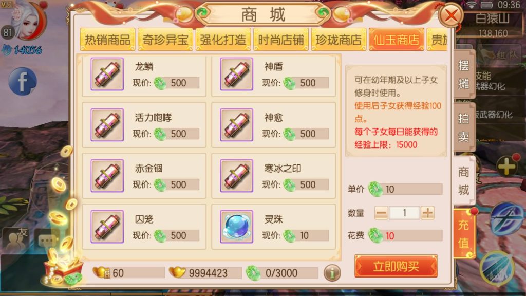 图片[15]源码下载-游戏源码下载-手机游戏源码下载-手机游戏服务端下载-服务端下载-游戏服务端下载-页游服务端下载-页游私服-端游私服-手游私服-游戏私服-网站源码下载-架设工具下载-私服下载【御剑情缘200级端】[仙侠手游]全自动搭建服务端+视频搭建教程源码下载-游戏源码下载-手机游戏源码下载-手机游戏服务端下载-服务端下载-游戏服务端下载-页游服务端下载-页游私服-端游私服-手游私服-游戏私服-网站源码下载-架设工具下载-私服下载久似妖气源码网