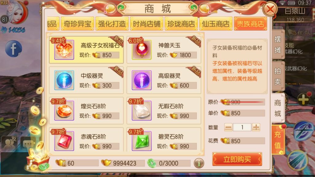 图片[16]源码下载-游戏源码下载-手机游戏源码下载-手机游戏服务端下载-服务端下载-游戏服务端下载-页游服务端下载-页游私服-端游私服-手游私服-游戏私服-网站源码下载-架设工具下载-私服下载【御剑情缘200级端】[仙侠手游]全自动搭建服务端+视频搭建教程源码下载-游戏源码下载-手机游戏源码下载-手机游戏服务端下载-服务端下载-游戏服务端下载-页游服务端下载-页游私服-端游私服-手游私服-游戏私服-网站源码下载-架设工具下载-私服下载久似妖气源码网