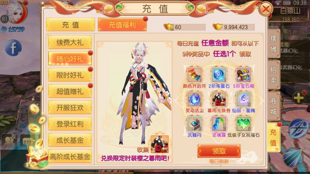 图片[21]源码下载-游戏源码下载-手机游戏源码下载-手机游戏服务端下载-服务端下载-游戏服务端下载-页游服务端下载-页游私服-端游私服-手游私服-游戏私服-网站源码下载-架设工具下载-私服下载【御剑情缘200级端】[仙侠手游]全自动搭建服务端+视频搭建教程源码下载-游戏源码下载-手机游戏源码下载-手机游戏服务端下载-服务端下载-游戏服务端下载-页游服务端下载-页游私服-端游私服-手游私服-游戏私服-网站源码下载-架设工具下载-私服下载久似妖气源码网