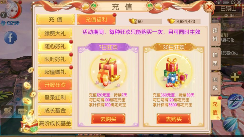 图片[22]源码下载-游戏源码下载-手机游戏源码下载-手机游戏服务端下载-服务端下载-游戏服务端下载-页游服务端下载-页游私服-端游私服-手游私服-游戏私服-网站源码下载-架设工具下载-私服下载【御剑情缘200级端】[仙侠手游]全自动搭建服务端+视频搭建教程源码下载-游戏源码下载-手机游戏源码下载-手机游戏服务端下载-服务端下载-游戏服务端下载-页游服务端下载-页游私服-端游私服-手游私服-游戏私服-网站源码下载-架设工具下载-私服下载久似妖气源码网