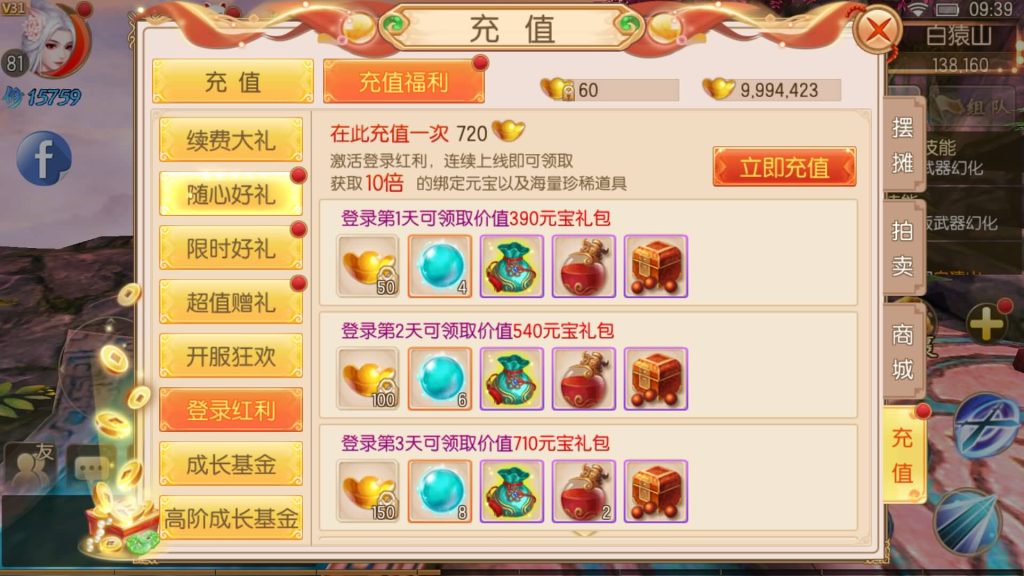 图片[23]源码下载-游戏源码下载-手机游戏源码下载-手机游戏服务端下载-服务端下载-游戏服务端下载-页游服务端下载-页游私服-端游私服-手游私服-游戏私服-网站源码下载-架设工具下载-私服下载【御剑情缘200级端】[仙侠手游]全自动搭建服务端+视频搭建教程源码下载-游戏源码下载-手机游戏源码下载-手机游戏服务端下载-服务端下载-游戏服务端下载-页游服务端下载-页游私服-端游私服-手游私服-游戏私服-网站源码下载-架设工具下载-私服下载久似妖气源码网