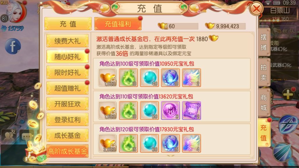 图片[25]源码下载-游戏源码下载-手机游戏源码下载-手机游戏服务端下载-服务端下载-游戏服务端下载-页游服务端下载-页游私服-端游私服-手游私服-游戏私服-网站源码下载-架设工具下载-私服下载【御剑情缘200级端】[仙侠手游]全自动搭建服务端+视频搭建教程源码下载-游戏源码下载-手机游戏源码下载-手机游戏服务端下载-服务端下载-游戏服务端下载-页游服务端下载-页游私服-端游私服-手游私服-游戏私服-网站源码下载-架设工具下载-私服下载久似妖气源码网