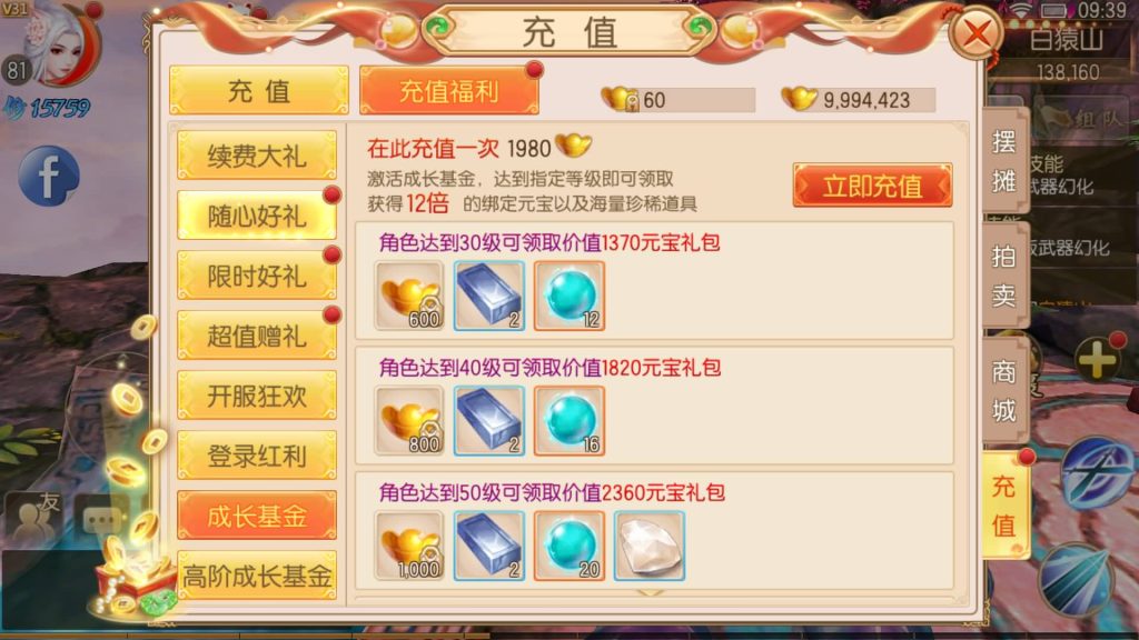 图片[24]源码下载-游戏源码下载-手机游戏源码下载-手机游戏服务端下载-服务端下载-游戏服务端下载-页游服务端下载-页游私服-端游私服-手游私服-游戏私服-网站源码下载-架设工具下载-私服下载【御剑情缘200级端】[仙侠手游]全自动搭建服务端+视频搭建教程源码下载-游戏源码下载-手机游戏源码下载-手机游戏服务端下载-服务端下载-游戏服务端下载-页游服务端下载-页游私服-端游私服-手游私服-游戏私服-网站源码下载-架设工具下载-私服下载久似妖气源码网