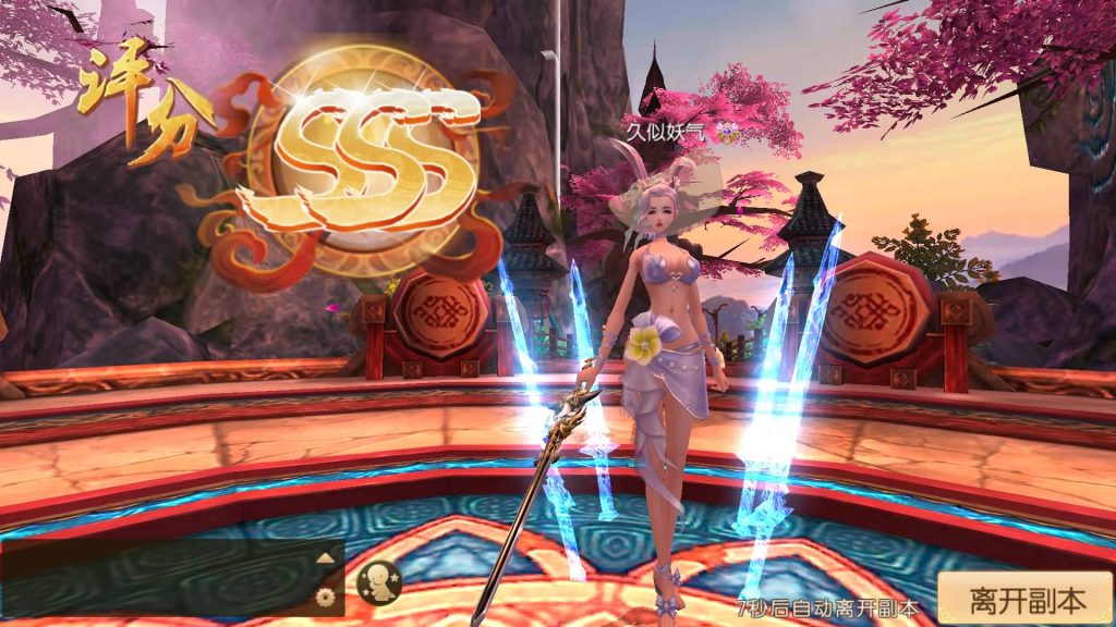 图片[26]源码下载-游戏源码下载-手机游戏源码下载-手机游戏服务端下载-服务端下载-游戏服务端下载-页游服务端下载-页游私服-端游私服-手游私服-游戏私服-网站源码下载-架设工具下载-私服下载【御剑情缘200级端】[仙侠手游]全自动搭建服务端+视频搭建教程源码下载-游戏源码下载-手机游戏源码下载-手机游戏服务端下载-服务端下载-游戏服务端下载-页游服务端下载-页游私服-端游私服-手游私服-游戏私服-网站源码下载-架设工具下载-私服下载久似妖气源码网