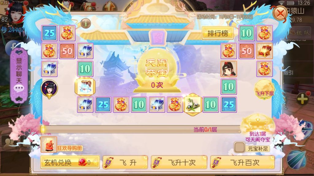 图片[30]源码下载-游戏源码下载-手机游戏源码下载-手机游戏服务端下载-服务端下载-游戏服务端下载-页游服务端下载-页游私服-端游私服-手游私服-游戏私服-网站源码下载-架设工具下载-私服下载【御剑情缘200级端】[仙侠手游]全自动搭建服务端+视频搭建教程源码下载-游戏源码下载-手机游戏源码下载-手机游戏服务端下载-服务端下载-游戏服务端下载-页游服务端下载-页游私服-端游私服-手游私服-游戏私服-网站源码下载-架设工具下载-私服下载久似妖气源码网