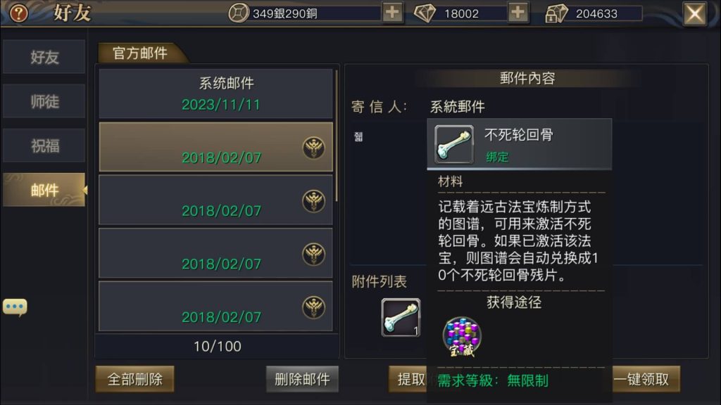 图片[2]源码下载-游戏源码下载-手机游戏源码下载-手机游戏服务端下载-服务端下载-游戏服务端下载-页游服务端下载-页游私服-端游私服-手游私服-游戏私服-网站源码下载-架设工具下载-私服下载【新靈狐仙境之青丘狐传说】[仙侠手游]全自动搭建服务端+视频搭建教程源码下载-游戏源码下载-手机游戏源码下载-手机游戏服务端下载-服务端下载-游戏服务端下载-页游服务端下载-页游私服-端游私服-手游私服-游戏私服-网站源码下载-架设工具下载-私服下载久似妖气源码网