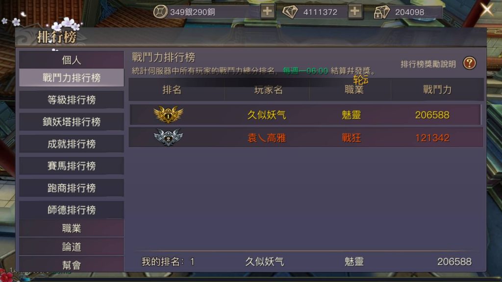 图片[3]源码下载-游戏源码下载-手机游戏源码下载-手机游戏服务端下载-服务端下载-游戏服务端下载-页游服务端下载-页游私服-端游私服-手游私服-游戏私服-网站源码下载-架设工具下载-私服下载【新靈狐仙境之青丘狐传说】[仙侠手游]全自动搭建服务端+视频搭建教程源码下载-游戏源码下载-手机游戏源码下载-手机游戏服务端下载-服务端下载-游戏服务端下载-页游服务端下载-页游私服-端游私服-手游私服-游戏私服-网站源码下载-架设工具下载-私服下载久似妖气源码网