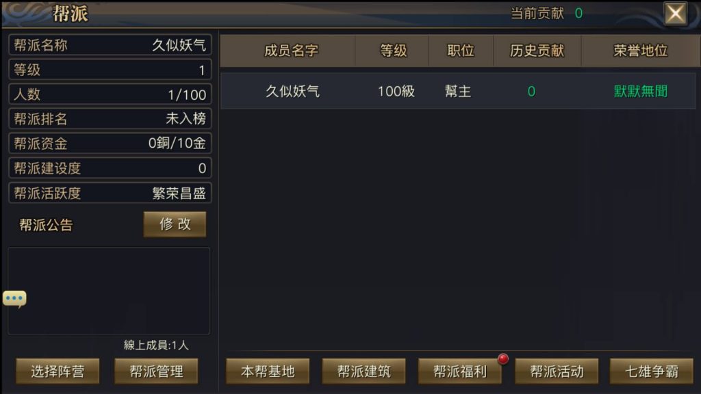 图片[10]源码下载-游戏源码下载-手机游戏源码下载-手机游戏服务端下载-服务端下载-游戏服务端下载-页游服务端下载-页游私服-端游私服-手游私服-游戏私服-网站源码下载-架设工具下载-私服下载【新靈狐仙境之青丘狐传说】[仙侠手游]全自动搭建服务端+视频搭建教程源码下载-游戏源码下载-手机游戏源码下载-手机游戏服务端下载-服务端下载-游戏服务端下载-页游服务端下载-页游私服-端游私服-手游私服-游戏私服-网站源码下载-架设工具下载-私服下载久似妖气源码网