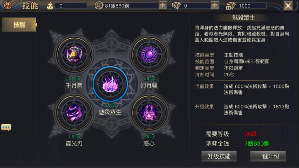 图片[9]源码下载-游戏源码下载-手机游戏源码下载-手机游戏服务端下载-服务端下载-游戏服务端下载-页游服务端下载-页游私服-端游私服-手游私服-游戏私服-网站源码下载-架设工具下载-私服下载【新靈狐仙境之青丘狐传说】[仙侠手游]全自动搭建服务端+视频搭建教程源码下载-游戏源码下载-手机游戏源码下载-手机游戏服务端下载-服务端下载-游戏服务端下载-页游服务端下载-页游私服-端游私服-手游私服-游戏私服-网站源码下载-架设工具下载-私服下载久似妖气源码网