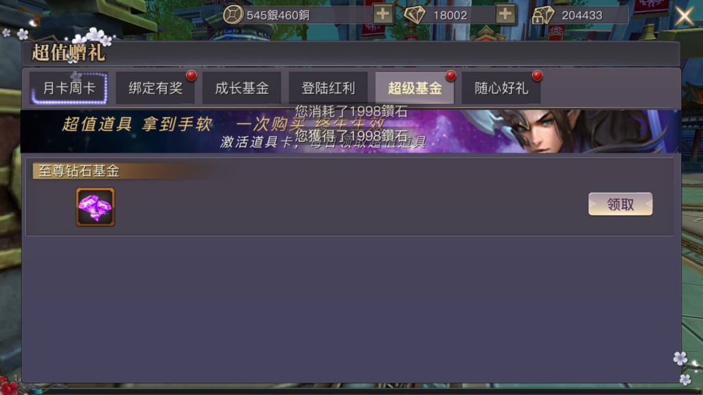 图片[13]源码下载-游戏源码下载-手机游戏源码下载-手机游戏服务端下载-服务端下载-游戏服务端下载-页游服务端下载-页游私服-端游私服-手游私服-游戏私服-网站源码下载-架设工具下载-私服下载【新靈狐仙境之青丘狐传说】[仙侠手游]全自动搭建服务端+视频搭建教程源码下载-游戏源码下载-手机游戏源码下载-手机游戏服务端下载-服务端下载-游戏服务端下载-页游服务端下载-页游私服-端游私服-手游私服-游戏私服-网站源码下载-架设工具下载-私服下载久似妖气源码网