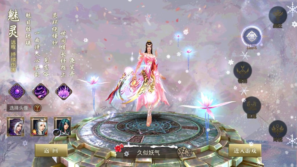 图片[7]源码下载-游戏源码下载-手机游戏源码下载-手机游戏服务端下载-服务端下载-游戏服务端下载-页游服务端下载-页游私服-端游私服-手游私服-游戏私服-网站源码下载-架设工具下载-私服下载【新靈狐仙境之青丘狐传说】[仙侠手游]全自动搭建服务端+视频搭建教程源码下载-游戏源码下载-手机游戏源码下载-手机游戏服务端下载-服务端下载-游戏服务端下载-页游服务端下载-页游私服-端游私服-手游私服-游戏私服-网站源码下载-架设工具下载-私服下载久似妖气源码网