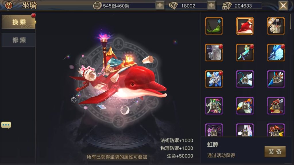 图片[16]源码下载-游戏源码下载-手机游戏源码下载-手机游戏服务端下载-服务端下载-游戏服务端下载-页游服务端下载-页游私服-端游私服-手游私服-游戏私服-网站源码下载-架设工具下载-私服下载【新靈狐仙境之青丘狐传说】[仙侠手游]全自动搭建服务端+视频搭建教程源码下载-游戏源码下载-手机游戏源码下载-手机游戏服务端下载-服务端下载-游戏服务端下载-页游服务端下载-页游私服-端游私服-手游私服-游戏私服-网站源码下载-架设工具下载-私服下载久似妖气源码网