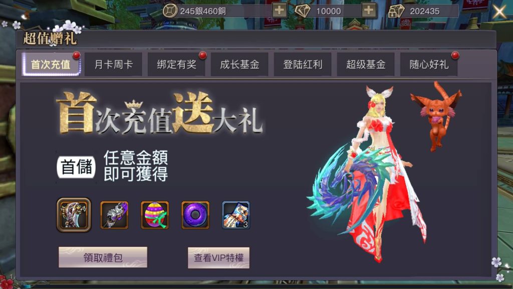 图片[11]源码下载-游戏源码下载-手机游戏源码下载-手机游戏服务端下载-服务端下载-游戏服务端下载-页游服务端下载-页游私服-端游私服-手游私服-游戏私服-网站源码下载-架设工具下载-私服下载【新靈狐仙境之青丘狐传说】[仙侠手游]全自动搭建服务端+视频搭建教程源码下载-游戏源码下载-手机游戏源码下载-手机游戏服务端下载-服务端下载-游戏服务端下载-页游服务端下载-页游私服-端游私服-手游私服-游戏私服-网站源码下载-架设工具下载-私服下载久似妖气源码网