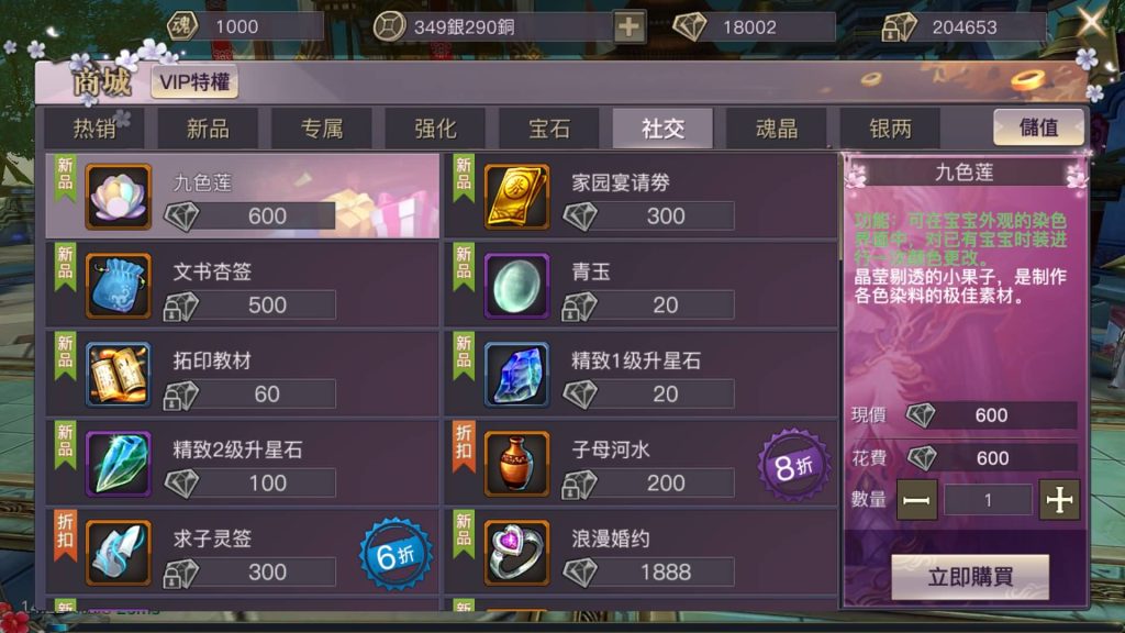 图片[27]源码下载-游戏源码下载-手机游戏源码下载-手机游戏服务端下载-服务端下载-游戏服务端下载-页游服务端下载-页游私服-端游私服-手游私服-游戏私服-网站源码下载-架设工具下载-私服下载【新靈狐仙境之青丘狐传说】[仙侠手游]全自动搭建服务端+视频搭建教程源码下载-游戏源码下载-手机游戏源码下载-手机游戏服务端下载-服务端下载-游戏服务端下载-页游服务端下载-页游私服-端游私服-手游私服-游戏私服-网站源码下载-架设工具下载-私服下载久似妖气源码网