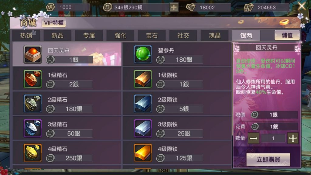 图片[29]源码下载-游戏源码下载-手机游戏源码下载-手机游戏服务端下载-服务端下载-游戏服务端下载-页游服务端下载-页游私服-端游私服-手游私服-游戏私服-网站源码下载-架设工具下载-私服下载【新靈狐仙境之青丘狐传说】[仙侠手游]全自动搭建服务端+视频搭建教程源码下载-游戏源码下载-手机游戏源码下载-手机游戏服务端下载-服务端下载-游戏服务端下载-页游服务端下载-页游私服-端游私服-手游私服-游戏私服-网站源码下载-架设工具下载-私服下载久似妖气源码网