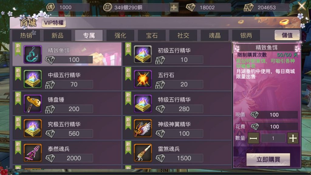 图片[24]源码下载-游戏源码下载-手机游戏源码下载-手机游戏服务端下载-服务端下载-游戏服务端下载-页游服务端下载-页游私服-端游私服-手游私服-游戏私服-网站源码下载-架设工具下载-私服下载【新靈狐仙境之青丘狐传说】[仙侠手游]全自动搭建服务端+视频搭建教程源码下载-游戏源码下载-手机游戏源码下载-手机游戏服务端下载-服务端下载-游戏服务端下载-页游服务端下载-页游私服-端游私服-手游私服-游戏私服-网站源码下载-架设工具下载-私服下载久似妖气源码网