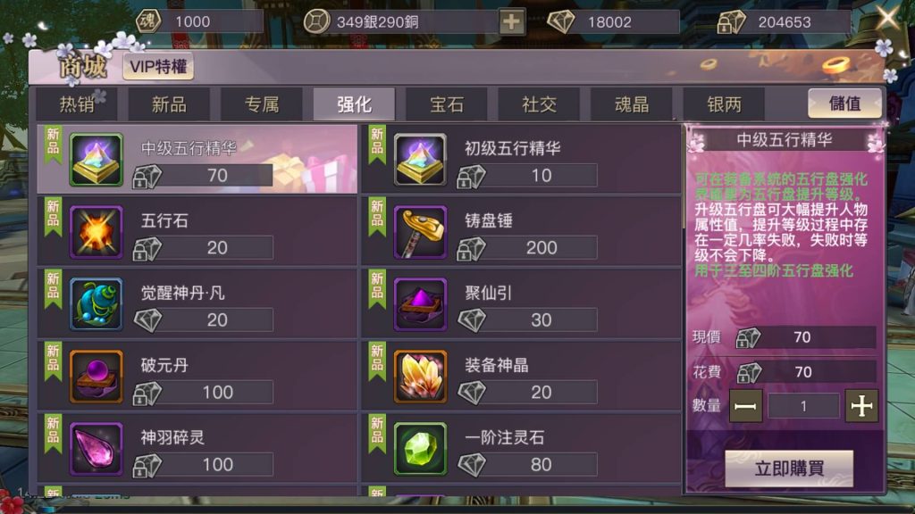 图片[25]源码下载-游戏源码下载-手机游戏源码下载-手机游戏服务端下载-服务端下载-游戏服务端下载-页游服务端下载-页游私服-端游私服-手游私服-游戏私服-网站源码下载-架设工具下载-私服下载【新靈狐仙境之青丘狐传说】[仙侠手游]全自动搭建服务端+视频搭建教程源码下载-游戏源码下载-手机游戏源码下载-手机游戏服务端下载-服务端下载-游戏服务端下载-页游服务端下载-页游私服-端游私服-手游私服-游戏私服-网站源码下载-架设工具下载-私服下载久似妖气源码网