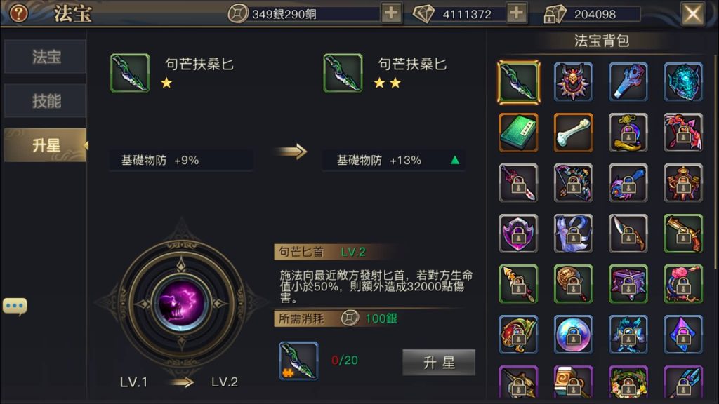 图片[34]源码下载-游戏源码下载-手机游戏源码下载-手机游戏服务端下载-服务端下载-游戏服务端下载-页游服务端下载-页游私服-端游私服-手游私服-游戏私服-网站源码下载-架设工具下载-私服下载【新靈狐仙境之青丘狐传说】[仙侠手游]全自动搭建服务端+视频搭建教程源码下载-游戏源码下载-手机游戏源码下载-手机游戏服务端下载-服务端下载-游戏服务端下载-页游服务端下载-页游私服-端游私服-手游私服-游戏私服-网站源码下载-架设工具下载-私服下载久似妖气源码网