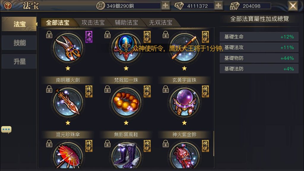 图片[35]源码下载-游戏源码下载-手机游戏源码下载-手机游戏服务端下载-服务端下载-游戏服务端下载-页游服务端下载-页游私服-端游私服-手游私服-游戏私服-网站源码下载-架设工具下载-私服下载【新靈狐仙境之青丘狐传说】[仙侠手游]全自动搭建服务端+视频搭建教程源码下载-游戏源码下载-手机游戏源码下载-手机游戏服务端下载-服务端下载-游戏服务端下载-页游服务端下载-页游私服-端游私服-手游私服-游戏私服-网站源码下载-架设工具下载-私服下载久似妖气源码网