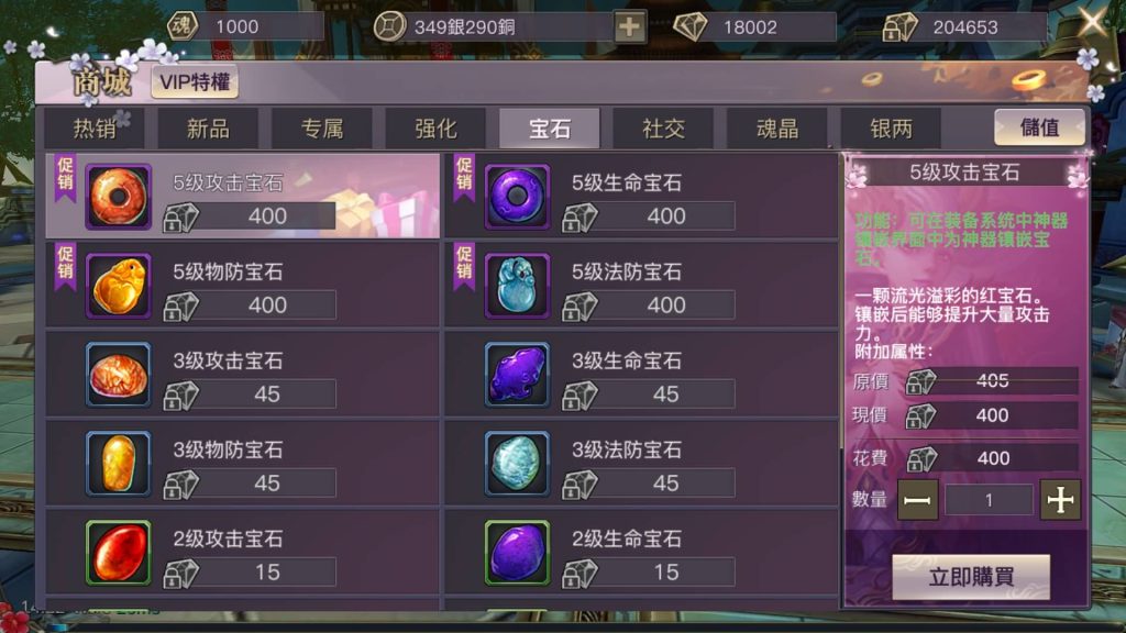 图片[26]源码下载-游戏源码下载-手机游戏源码下载-手机游戏服务端下载-服务端下载-游戏服务端下载-页游服务端下载-页游私服-端游私服-手游私服-游戏私服-网站源码下载-架设工具下载-私服下载【新靈狐仙境之青丘狐传说】[仙侠手游]全自动搭建服务端+视频搭建教程源码下载-游戏源码下载-手机游戏源码下载-手机游戏服务端下载-服务端下载-游戏服务端下载-页游服务端下载-页游私服-端游私服-手游私服-游戏私服-网站源码下载-架设工具下载-私服下载久似妖气源码网