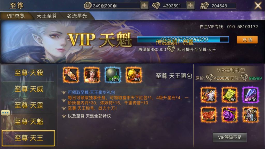 图片[32]源码下载-游戏源码下载-手机游戏源码下载-手机游戏服务端下载-服务端下载-游戏服务端下载-页游服务端下载-页游私服-端游私服-手游私服-游戏私服-网站源码下载-架设工具下载-私服下载【新靈狐仙境之青丘狐传说】[仙侠手游]全自动搭建服务端+视频搭建教程源码下载-游戏源码下载-手机游戏源码下载-手机游戏服务端下载-服务端下载-游戏服务端下载-页游服务端下载-页游私服-端游私服-手游私服-游戏私服-网站源码下载-架设工具下载-私服下载久似妖气源码网