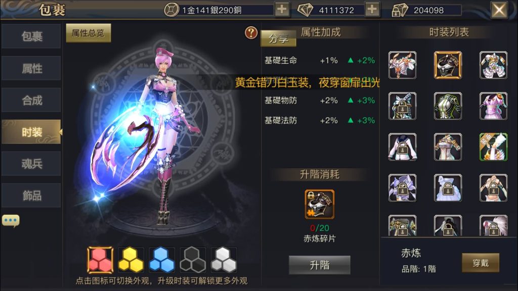 图片[38]源码下载-游戏源码下载-手机游戏源码下载-手机游戏服务端下载-服务端下载-游戏服务端下载-页游服务端下载-页游私服-端游私服-手游私服-游戏私服-网站源码下载-架设工具下载-私服下载【新靈狐仙境之青丘狐传说】[仙侠手游]全自动搭建服务端+视频搭建教程源码下载-游戏源码下载-手机游戏源码下载-手机游戏服务端下载-服务端下载-游戏服务端下载-页游服务端下载-页游私服-端游私服-手游私服-游戏私服-网站源码下载-架设工具下载-私服下载久似妖气源码网