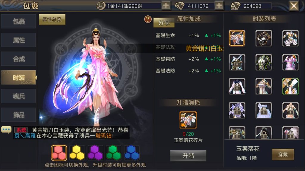 图片[37]源码下载-游戏源码下载-手机游戏源码下载-手机游戏服务端下载-服务端下载-游戏服务端下载-页游服务端下载-页游私服-端游私服-手游私服-游戏私服-网站源码下载-架设工具下载-私服下载【新靈狐仙境之青丘狐传说】[仙侠手游]全自动搭建服务端+视频搭建教程源码下载-游戏源码下载-手机游戏源码下载-手机游戏服务端下载-服务端下载-游戏服务端下载-页游服务端下载-页游私服-端游私服-手游私服-游戏私服-网站源码下载-架设工具下载-私服下载久似妖气源码网