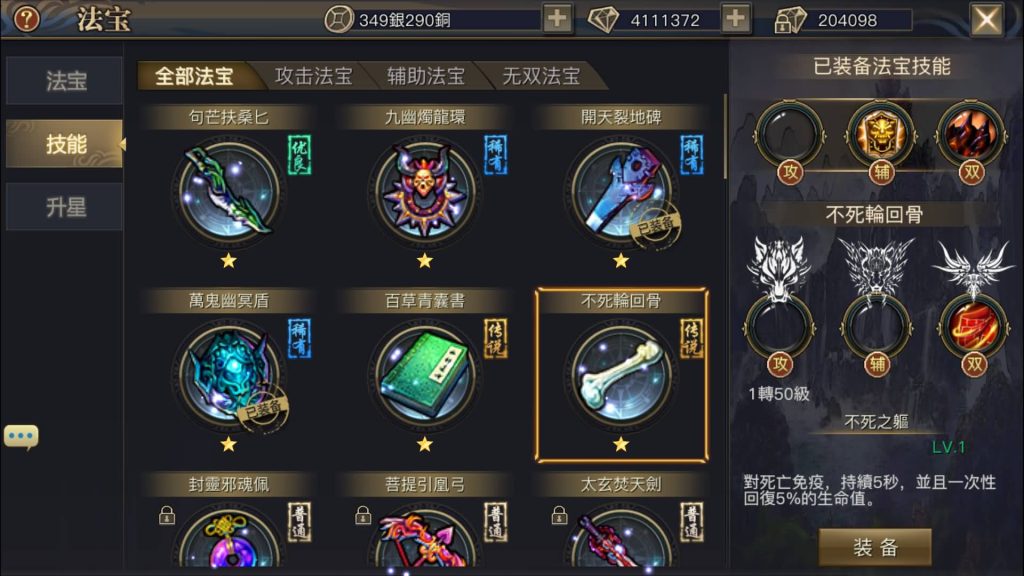 图片[33]源码下载-游戏源码下载-手机游戏源码下载-手机游戏服务端下载-服务端下载-游戏服务端下载-页游服务端下载-页游私服-端游私服-手游私服-游戏私服-网站源码下载-架设工具下载-私服下载【新靈狐仙境之青丘狐传说】[仙侠手游]全自动搭建服务端+视频搭建教程源码下载-游戏源码下载-手机游戏源码下载-手机游戏服务端下载-服务端下载-游戏服务端下载-页游服务端下载-页游私服-端游私服-手游私服-游戏私服-网站源码下载-架设工具下载-私服下载久似妖气源码网