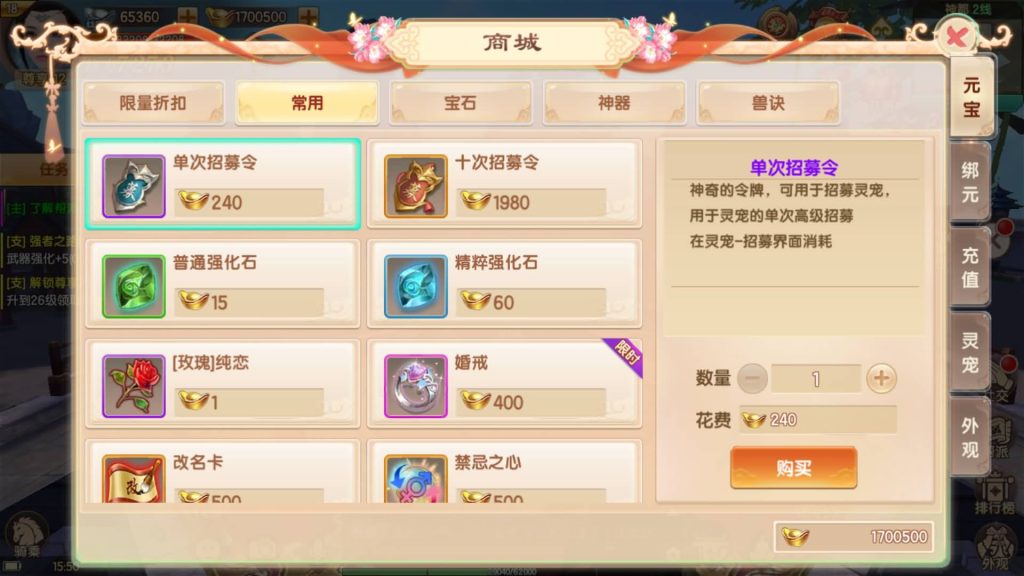 图片[9]源码下载-游戏源码下载-手机游戏源码下载-手机游戏服务端下载-服务端下载-游戏服务端下载-页游服务端下载-页游私服-端游私服-手游私服-游戏私服-网站源码下载-架设工具下载-私服下载【长生诀】[仙侠手游]全自动搭建服务端+视频搭建教程源码下载-游戏源码下载-手机游戏源码下载-手机游戏服务端下载-服务端下载-游戏服务端下载-页游服务端下载-页游私服-端游私服-手游私服-游戏私服-网站源码下载-架设工具下载-私服下载久似妖气源码网