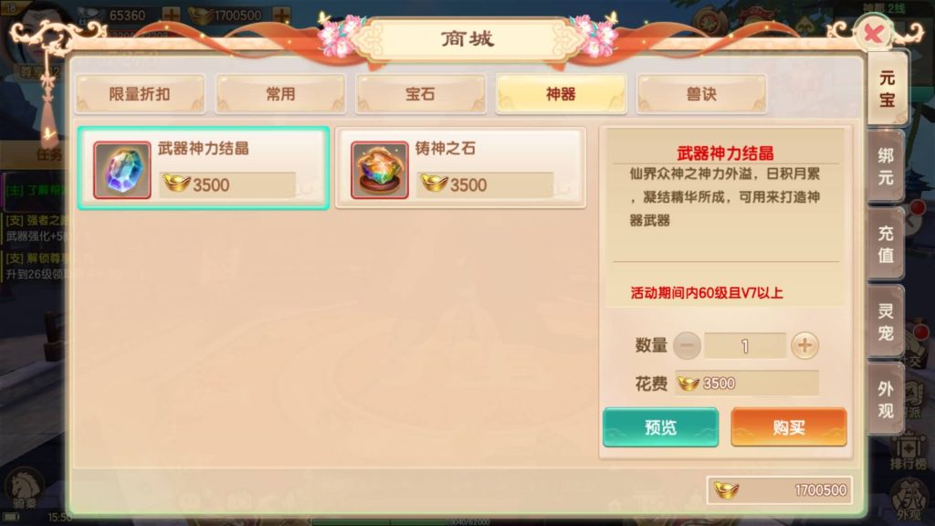 图片[11]源码下载-游戏源码下载-手机游戏源码下载-手机游戏服务端下载-服务端下载-游戏服务端下载-页游服务端下载-页游私服-端游私服-手游私服-游戏私服-网站源码下载-架设工具下载-私服下载【长生诀】[仙侠手游]全自动搭建服务端+视频搭建教程源码下载-游戏源码下载-手机游戏源码下载-手机游戏服务端下载-服务端下载-游戏服务端下载-页游服务端下载-页游私服-端游私服-手游私服-游戏私服-网站源码下载-架设工具下载-私服下载久似妖气源码网