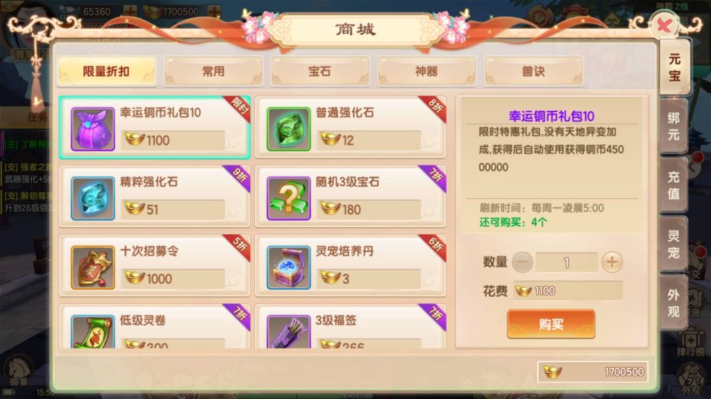 图片[8]源码下载-游戏源码下载-手机游戏源码下载-手机游戏服务端下载-服务端下载-游戏服务端下载-页游服务端下载-页游私服-端游私服-手游私服-游戏私服-网站源码下载-架设工具下载-私服下载【长生诀】[仙侠手游]全自动搭建服务端+视频搭建教程源码下载-游戏源码下载-手机游戏源码下载-手机游戏服务端下载-服务端下载-游戏服务端下载-页游服务端下载-页游私服-端游私服-手游私服-游戏私服-网站源码下载-架设工具下载-私服下载久似妖气源码网