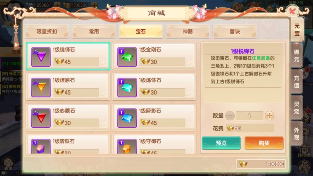 图片[10]源码下载-游戏源码下载-手机游戏源码下载-手机游戏服务端下载-服务端下载-游戏服务端下载-页游服务端下载-页游私服-端游私服-手游私服-游戏私服-网站源码下载-架设工具下载-私服下载【长生诀】[仙侠手游]全自动搭建服务端+视频搭建教程源码下载-游戏源码下载-手机游戏源码下载-手机游戏服务端下载-服务端下载-游戏服务端下载-页游服务端下载-页游私服-端游私服-手游私服-游戏私服-网站源码下载-架设工具下载-私服下载久似妖气源码网