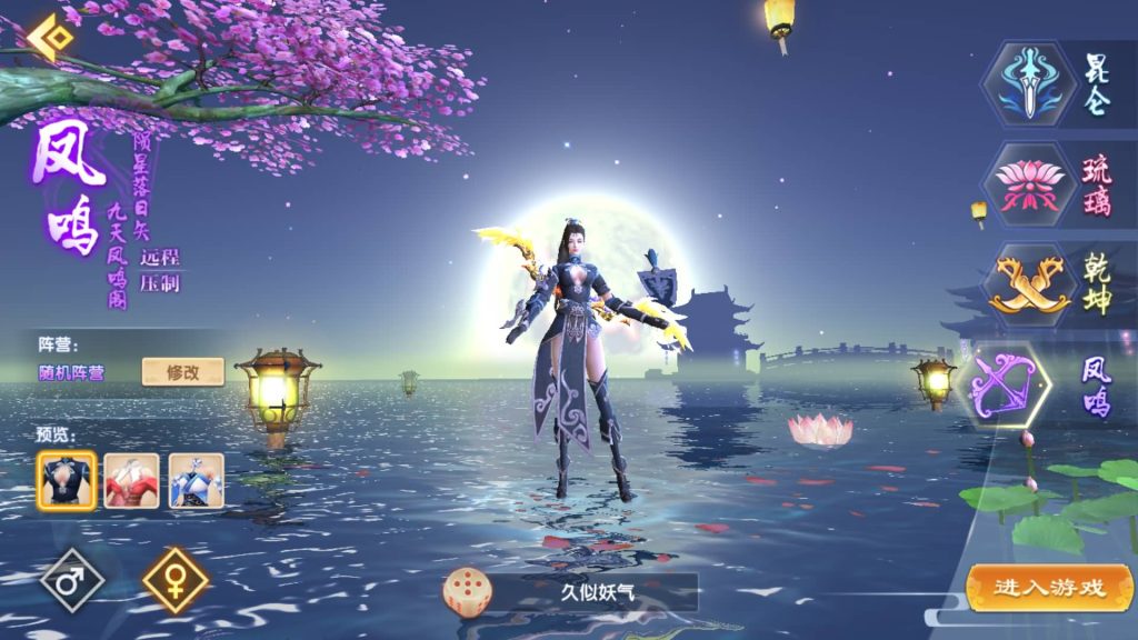 图片[1]源码下载-游戏源码下载-手机游戏源码下载-手机游戏服务端下载-服务端下载-游戏服务端下载-页游服务端下载-页游私服-端游私服-手游私服-游戏私服-网站源码下载-架设工具下载-私服下载【长生诀】[仙侠手游]全自动搭建服务端+视频搭建教程源码下载-游戏源码下载-手机游戏源码下载-手机游戏服务端下载-服务端下载-游戏服务端下载-页游服务端下载-页游私服-端游私服-手游私服-游戏私服-网站源码下载-架设工具下载-私服下载久似妖气源码网