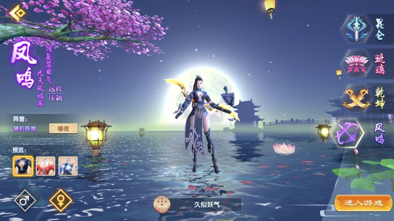 【长生诀】[仙侠手游]全自动搭建服务端+视频搭建教程源码下载-游戏源码下载-手机游戏源码下载-手机游戏服务端下载-服务端下载-游戏服务端下载-页游服务端下载-页游私服-端游私服-手游私服-游戏私服-网站源码下载-架设工具下载-私服下载久似妖气源码网