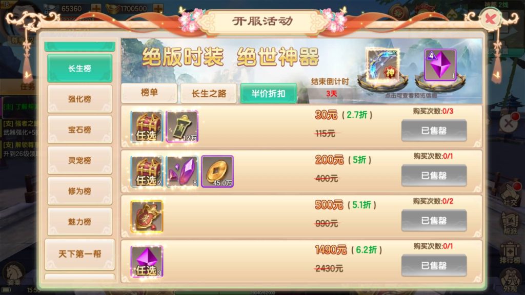 图片[7]源码下载-游戏源码下载-手机游戏源码下载-手机游戏服务端下载-服务端下载-游戏服务端下载-页游服务端下载-页游私服-端游私服-手游私服-游戏私服-网站源码下载-架设工具下载-私服下载【长生诀】[仙侠手游]全自动搭建服务端+视频搭建教程源码下载-游戏源码下载-手机游戏源码下载-手机游戏服务端下载-服务端下载-游戏服务端下载-页游服务端下载-页游私服-端游私服-手游私服-游戏私服-网站源码下载-架设工具下载-私服下载久似妖气源码网